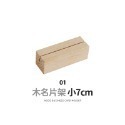 木質名片架 木頭卡片座 木頭照片夾 留言便簽座 留言夾 卡片底座 照片夾 名片夾 名片架 相片架 文具【WJ0135】-規格圖6