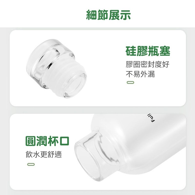 玻璃水瓶 ins風 簡約 時間刻度 玻璃杯 環保水壺 水杯 水壺 水瓶 隨行杯 透明水壺【CC0361】-細節圖5