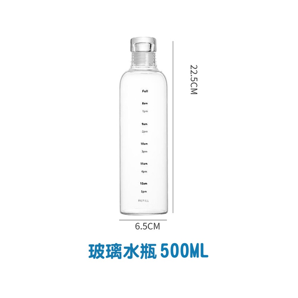 玻璃水瓶 ins風 簡約 時間刻度 玻璃杯 環保水壺 水杯 水壺 水瓶 隨行杯 透明水壺【CC0361】-規格圖6