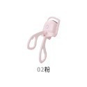 02.粉-智能電動睫毛夾