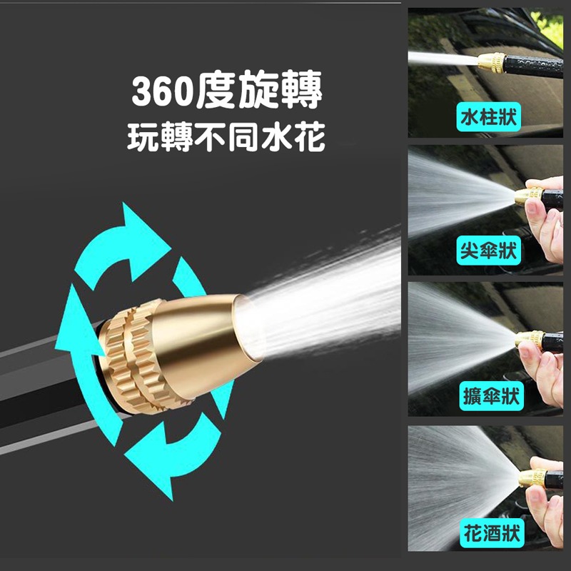 高壓洗車水槍 洗車水槍 澆花水槍 噴水槍 噴頭可調 加長槍型水槍 洗紗窗 汽車美容【CY0111】-細節圖3