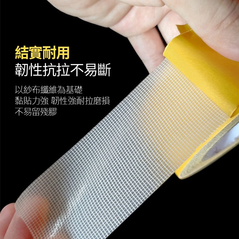 網格雙面膠 雙面膠 網格雙面膠 雙面膠帶 雙面膠 膠帶 強力雙面膠 超黏雙面膠 透明 膠帶【JJ0504】-細節圖2