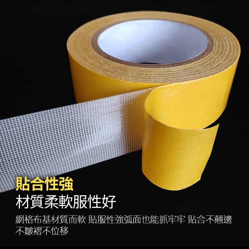 網格雙面膠 雙面膠 網格雙面膠 雙面膠帶 雙面膠 膠帶 強力雙面膠 超黏雙面膠 透明 膠帶【JJ0504】-細節圖3