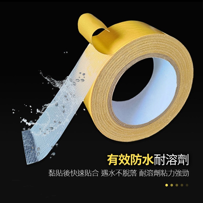 網格雙面膠 雙面膠 網格雙面膠 雙面膠帶 雙面膠 膠帶 強力雙面膠 超黏雙面膠 透明 膠帶【JJ0504】-細節圖4