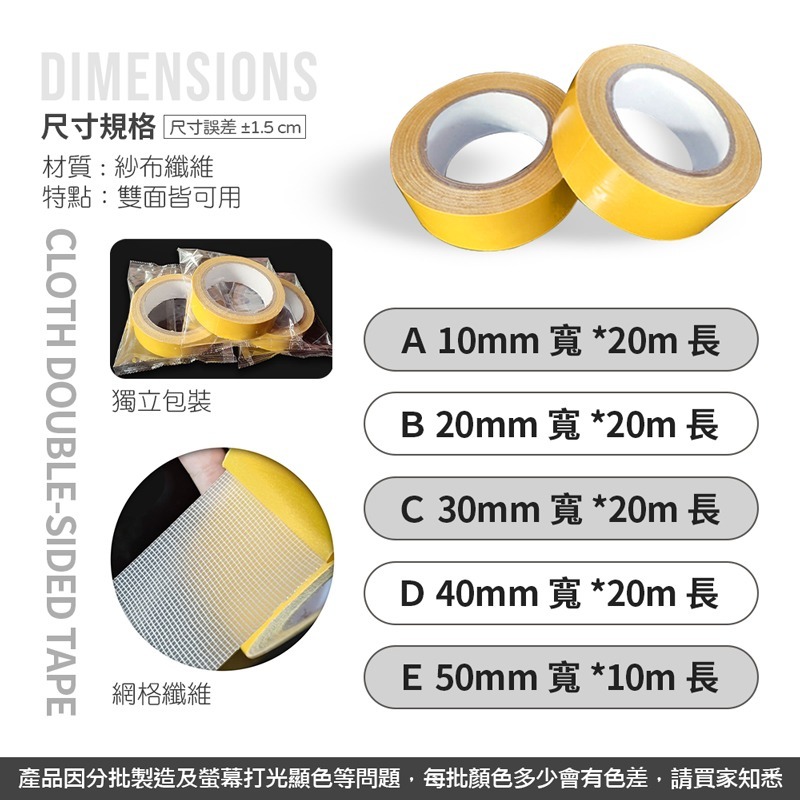 網格雙面膠 雙面膠 網格雙面膠 雙面膠帶 雙面膠 膠帶 強力雙面膠 超黏雙面膠 透明 膠帶【JJ0504】-細節圖6