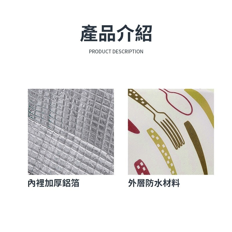 鋁箔飯罩 食物保溫罩 加厚飯罩 保溫飯菜罩 保溫飯罩 餐罩 熱菜保溫蓋 食物罩 飯菜罩 菜罩 遮菜罩【CC0363】-細節圖5