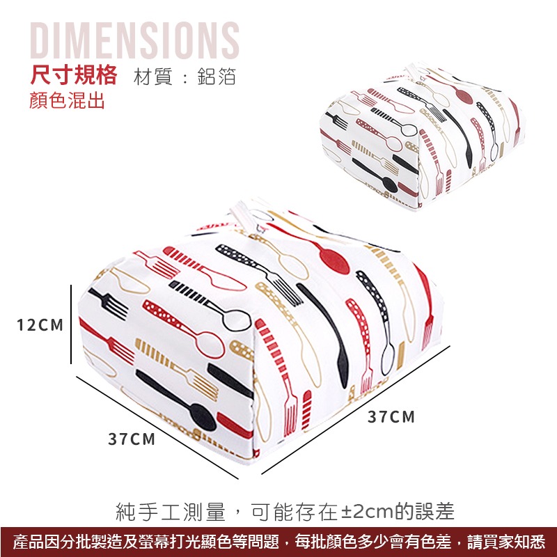 鋁箔飯罩 食物保溫罩 加厚飯罩 保溫飯菜罩 保溫飯罩 餐罩 熱菜保溫蓋 食物罩 飯菜罩 菜罩 遮菜罩【CC0363】-細節圖6