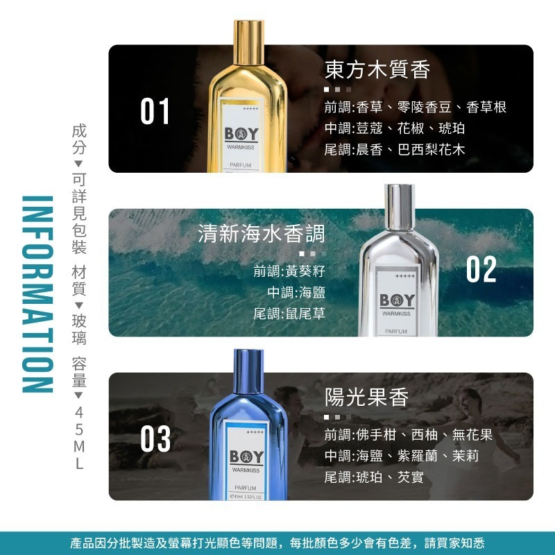 BOY飛行員香水 抖音網紅爆款 飛行員香水 淡香水 持久留香 潮牌 男士香水 木質香 果香 鏡面淡香水【MZ0245】-細節圖2