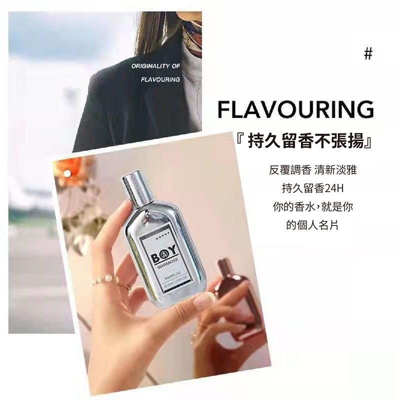 BOY飛行員香水 抖音網紅爆款 飛行員香水 淡香水 持久留香 潮牌 男士香水 木質香 果香 鏡面淡香水【MZ0245】-細節圖3