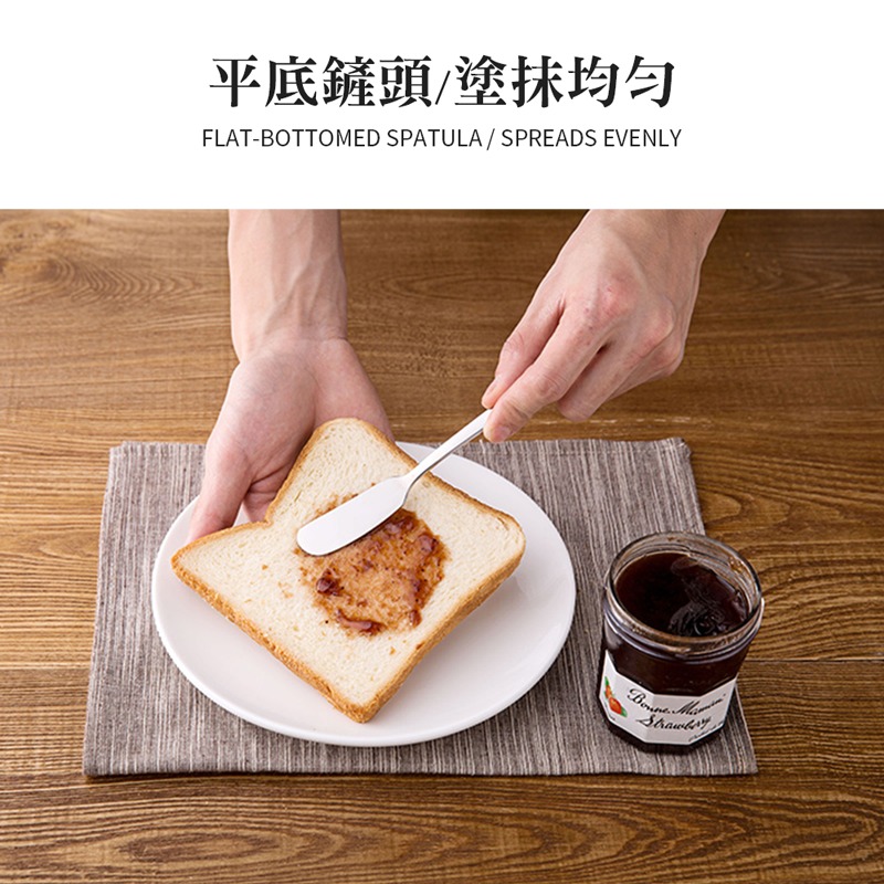 不銹鋼奶油刀 不鏽鋼抹刀 奶油刀 果醬刀 刮刀 果醬抹刀 抹刀  廚具用品【CC0324】-細節圖5