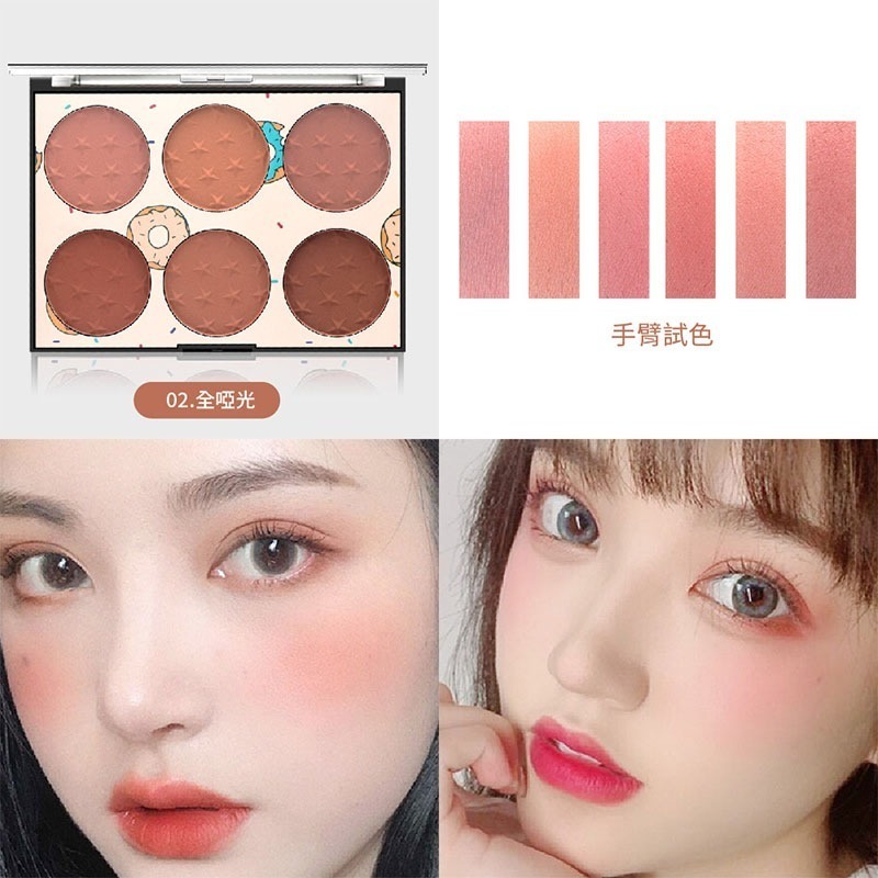 六色腮紅盤 少女心妝容 多色腮紅盤 裸妝 修容盤 防水 啞光 珠光 化妝品 美妝用品【MZ0191】-細節圖6
