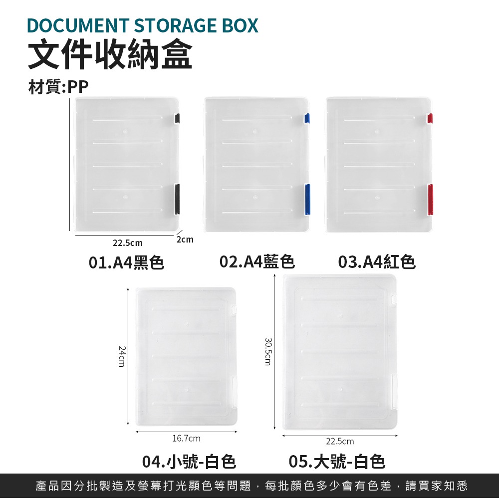 文件收納盒 收納 整理 分類 文件收納 紙張收納 文件盒 收納盒 資料盒 辦公室 辦公用品 收納用品【SN0319】-細節圖4