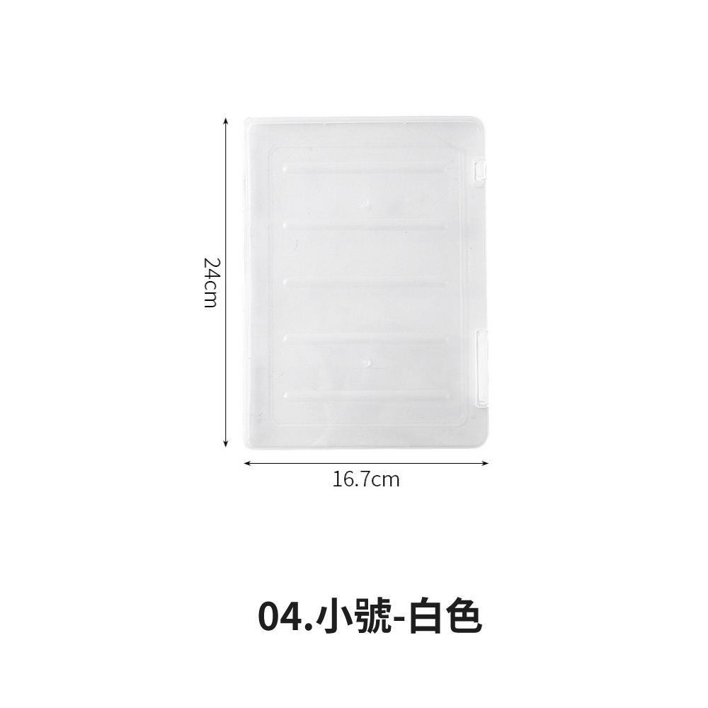 04.A5白(小)-文件收納盒