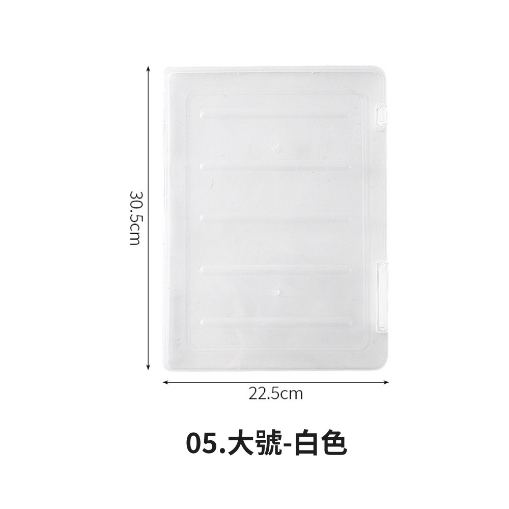 05.A4白(大)文件收納盒