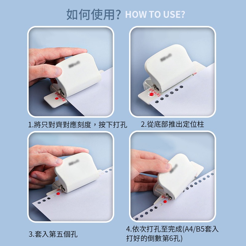 打孔機 打洞機 六孔打洞機 活頁打孔 六孔打孔器 打孔器 手帳diy打孔 活頁多孔打器 A5 B5 A4【WJ0106】-細節圖5
