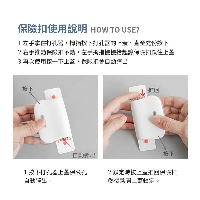 打孔機 打洞機 六孔打洞機 活頁打孔 六孔打孔器 打孔器 手帳diy打孔 活頁多孔打器 A5 B5 A4【WJ0106】-細節圖6