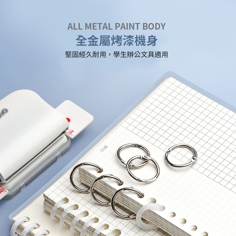 打孔機 打洞機 六孔打洞機 活頁打孔 六孔打孔器 打孔器 手帳diy打孔 活頁多孔打器 A5 B5 A4【WJ0106】-細節圖7