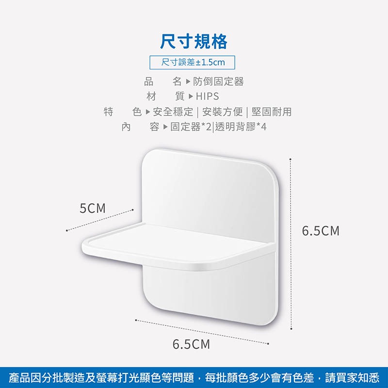 防倒固定器 免打孔 家具固定 無印風 櫃子固定 居家 安全 防傾倒 防倒神器 兒童保護【JJ0489】-細節圖2