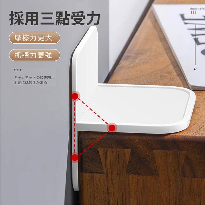 防倒固定器 免打孔 家具固定 無印風 櫃子固定 居家 安全 防傾倒 防倒神器 兒童保護【JJ0489】-細節圖5
