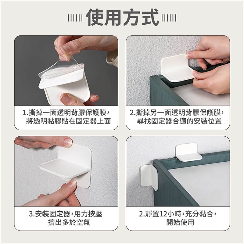 防倒固定器 免打孔 家具固定 無印風 櫃子固定 居家 安全 防傾倒 防倒神器 兒童保護【JJ0489】-細節圖8