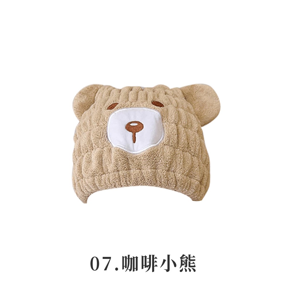 珊瑚絨 動物款 加厚乾髮帽 兔耳朵帽 熊耳朵帽 快速吸水浴帽 乾髮帽 珊瑚絨浴帽 兔耳朵 大人小孩乾髮帽【WY0006】-規格圖9