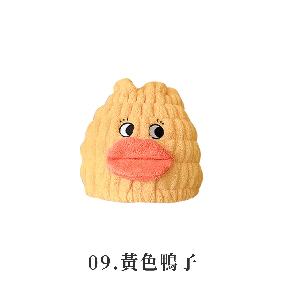 珊瑚絨 動物款 加厚乾髮帽 兔耳朵帽 熊耳朵帽 快速吸水浴帽 乾髮帽 珊瑚絨浴帽 兔耳朵 大人小孩乾髮帽【WY0006】-規格圖9