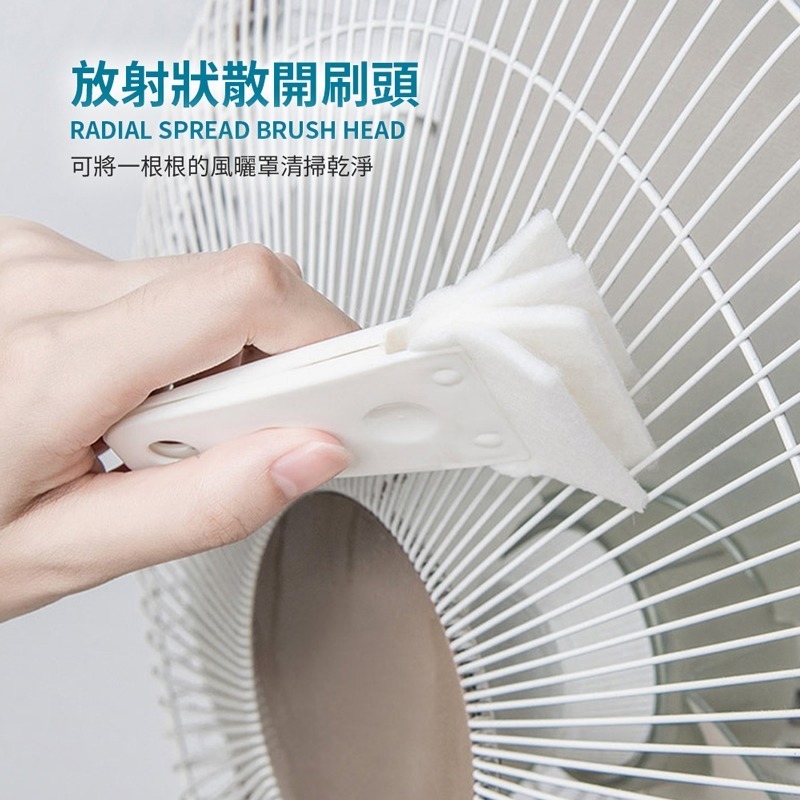 風扇清潔刷 縫隙清潔刷 風扇刷 除塵刷 清潔刷 鍵盤刷 隙縫刷 凹槽清潔刷 多功能清潔刷 清潔用品【JJ0701】-細節圖3