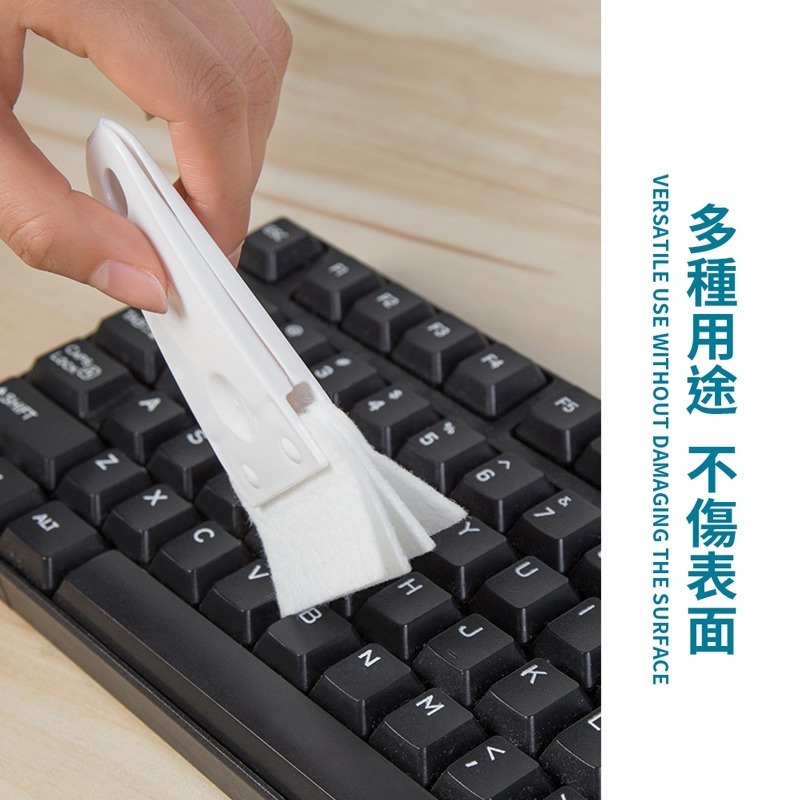 風扇清潔刷 縫隙清潔刷 風扇刷 除塵刷 清潔刷 鍵盤刷 隙縫刷 凹槽清潔刷 多功能清潔刷 清潔用品【JJ0701】-細節圖6