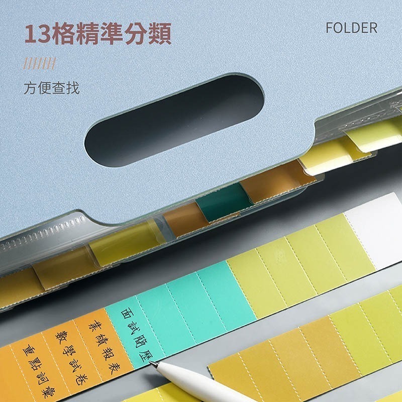 站立式風琴夾 手提風琴夾 立式文件夾 文件收納 伸縮文件夾 資料夾 A4 風琴夾 帳單收納 檔案收納【WJ0130】-細節圖2