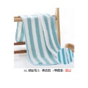 02.條紋毛巾-青色款