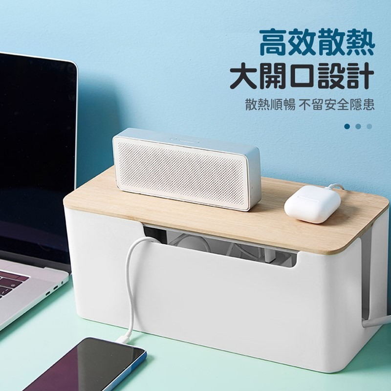 木蓋電線收納盒 電線收納盒 集線盒 電線收納 收納盒 充電線收納 充電線收納盒 數據線收納盒 收線盒【SN0310】-細節圖2