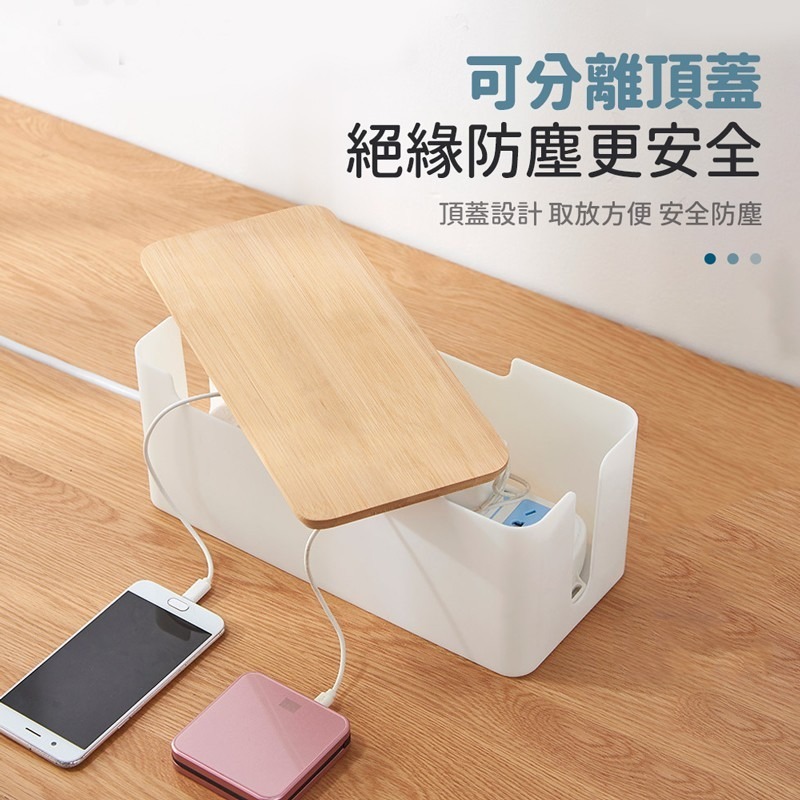 木蓋電線收納盒 電線收納盒 集線盒 電線收納 收納盒 充電線收納 充電線收納盒 數據線收納盒 收線盒【SN0310】-細節圖3