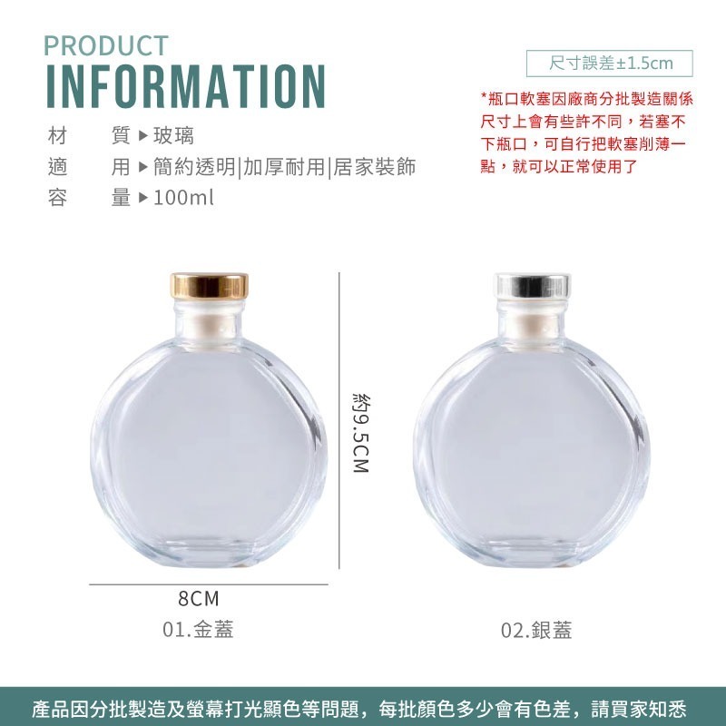 永生花浮游花瓶 花瓶 浮游花玻璃罐 擴香瓶 擴香罐 透明花瓶 透瓶花瓶 玻璃花瓶 浮游花瓶 永生花瓶【JJ0656】-細節圖5