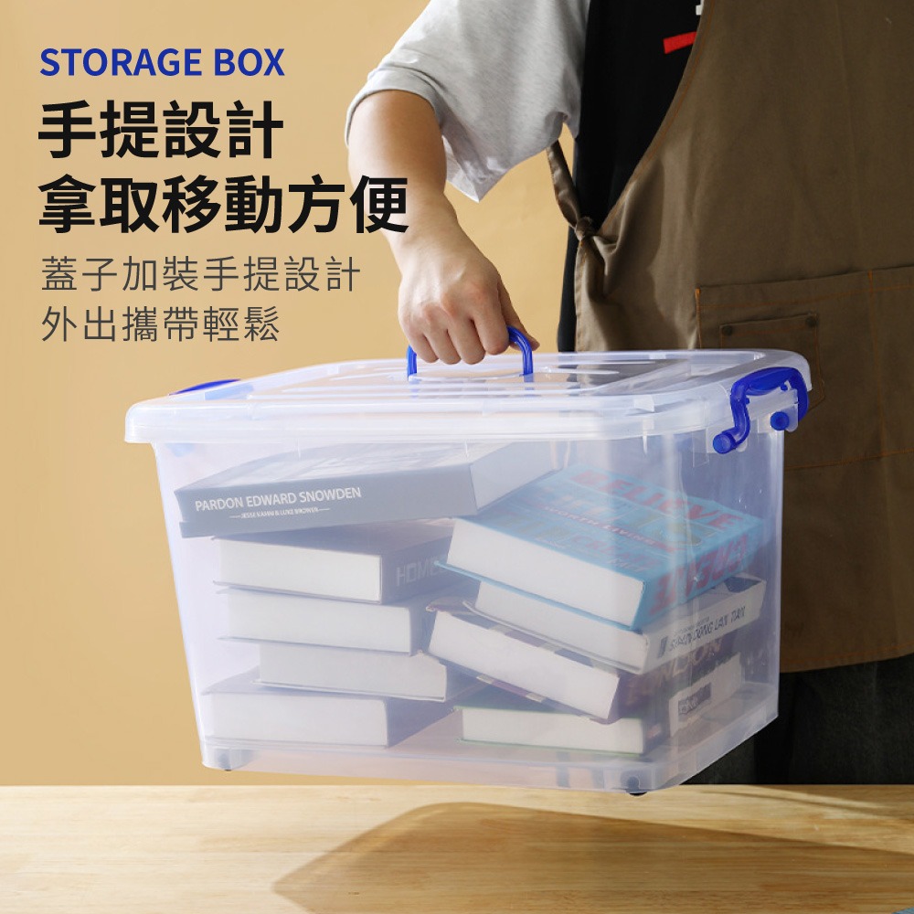 收納整理箱 整理箱 收納箱 透明收納箱 透明整理箱 透明箱 大容量整理箱 衣物收納 換季整理 收納用品【SN0350】-細節圖2