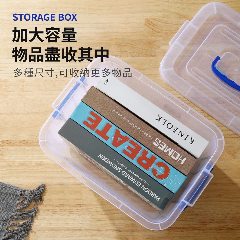 收納整理箱 整理箱 收納箱 透明收納箱 透明整理箱 透明箱 大容量整理箱 衣物收納 換季整理 收納用品【SN0350】-細節圖3