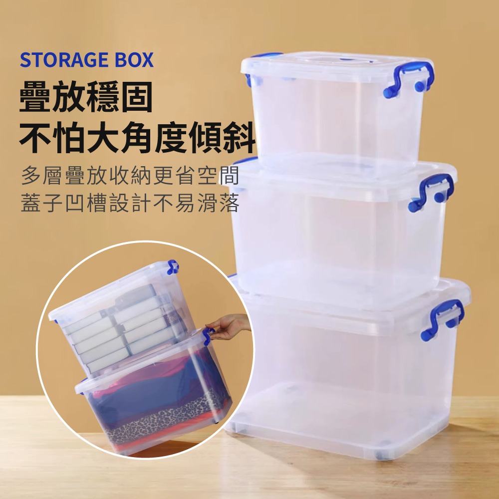 收納整理箱 整理箱 收納箱 透明收納箱 透明整理箱 透明箱 大容量整理箱 衣物收納 換季整理 收納用品【SN0350】-細節圖5