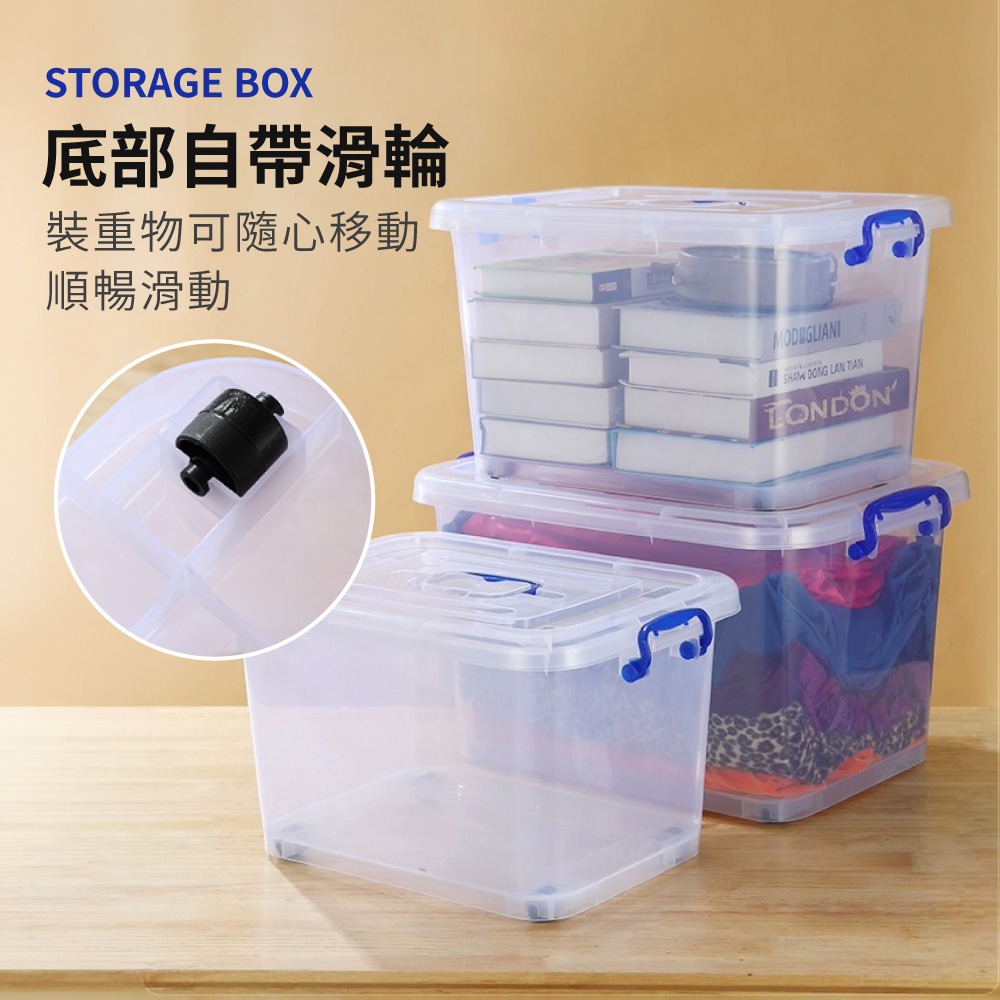 收納整理箱 整理箱 收納箱 透明收納箱 透明整理箱 透明箱 大容量整理箱 衣物收納 換季整理 收納用品【SN0350】-細節圖6