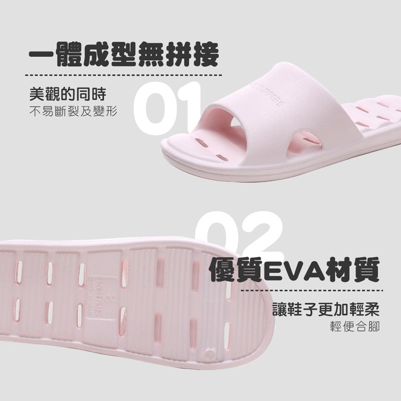 素色浴室排水拖鞋 防水止滑拖鞋 超柔軟鞋 室內拖鞋 居家拖鞋 EVA輕量拖鞋 拖鞋 【JJ0143】-細節圖5