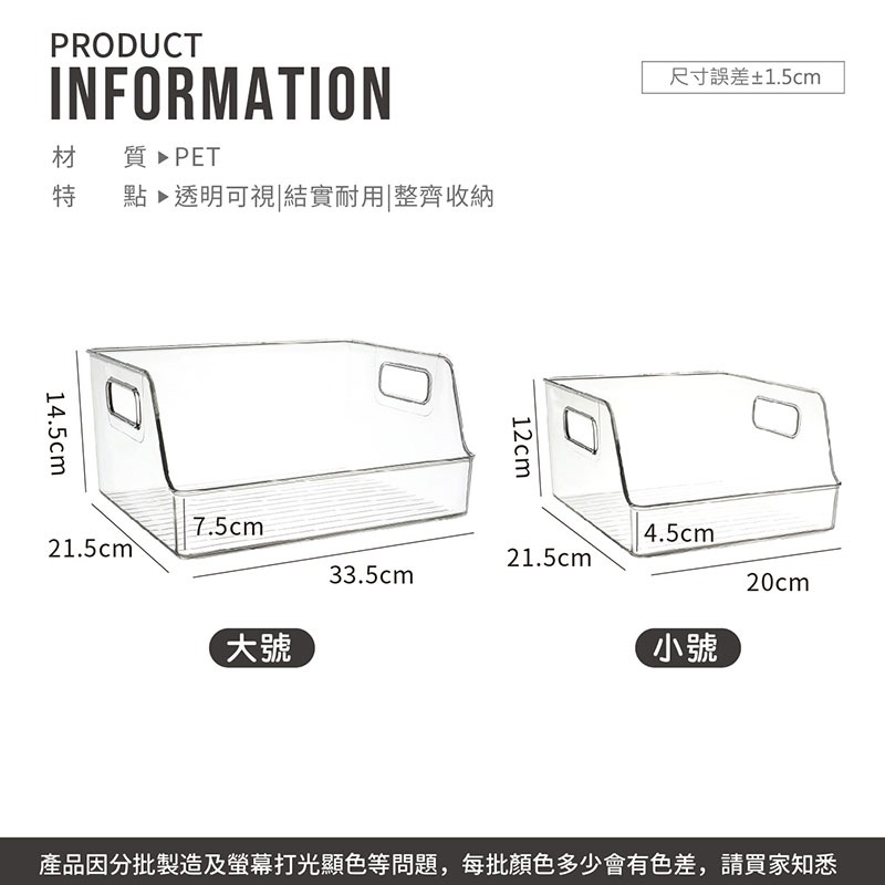 透明文件收納盒 透明收納盒 文件收納盒 文件盒 收納盒 整理盒 辦公室 辦公用品 桌面整理 收納用品【SN0329】-細節圖2