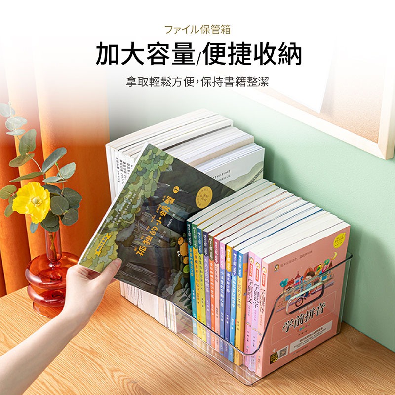 透明文件收納盒 透明收納盒 文件收納盒 文件盒 收納盒 整理盒 辦公室 辦公用品 桌面整理 收納用品【SN0329】-細節圖3