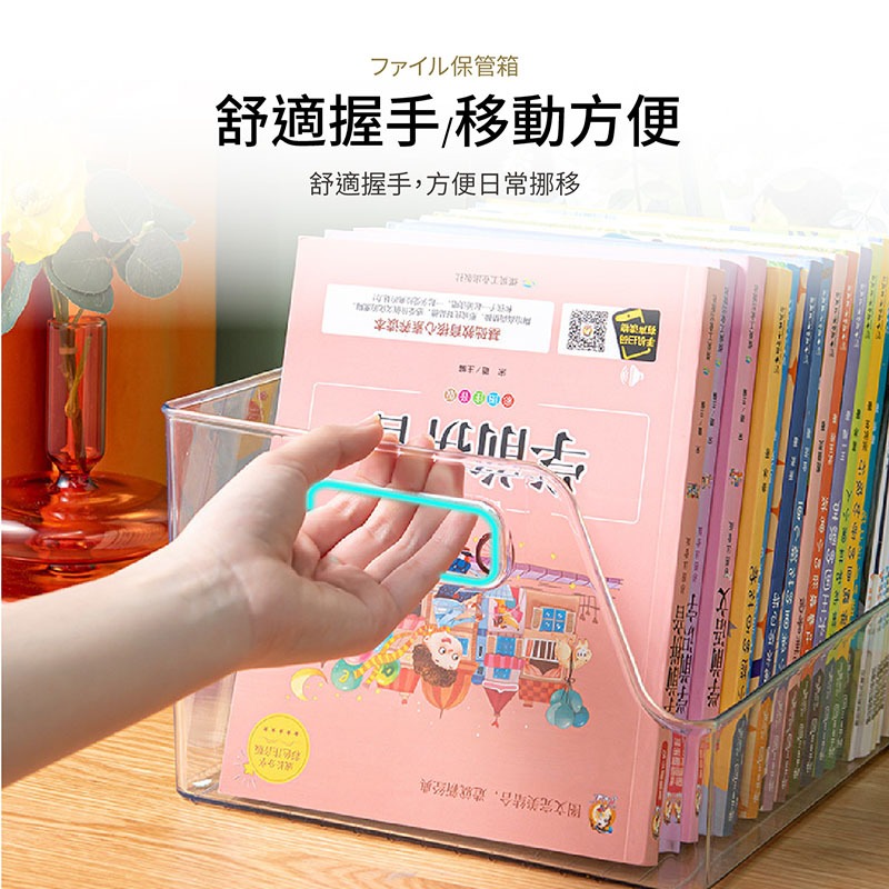 透明文件收納盒 透明收納盒 文件收納盒 文件盒 收納盒 整理盒 辦公室 辦公用品 桌面整理 收納用品【SN0329】-細節圖4