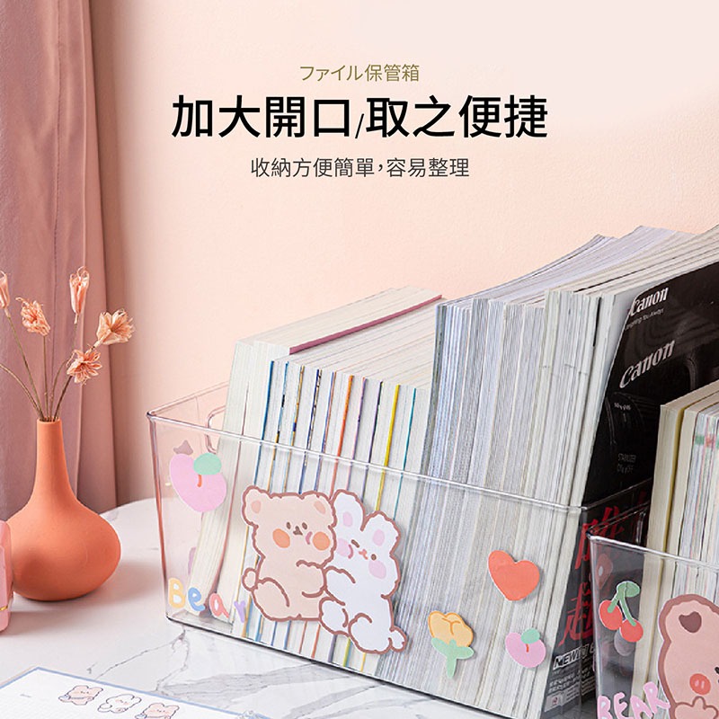 透明文件收納盒 透明收納盒 文件收納盒 文件盒 收納盒 整理盒 辦公室 辦公用品 桌面整理 收納用品【SN0329】-細節圖5