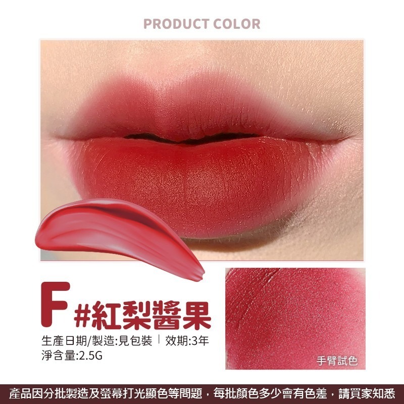 絲絨唇釉 絲絨小管唇泥 唇釉 絲絨唇釉 口紅 唇泥 彩妝 唇膏 化妝品【MZ0127】-細節圖7