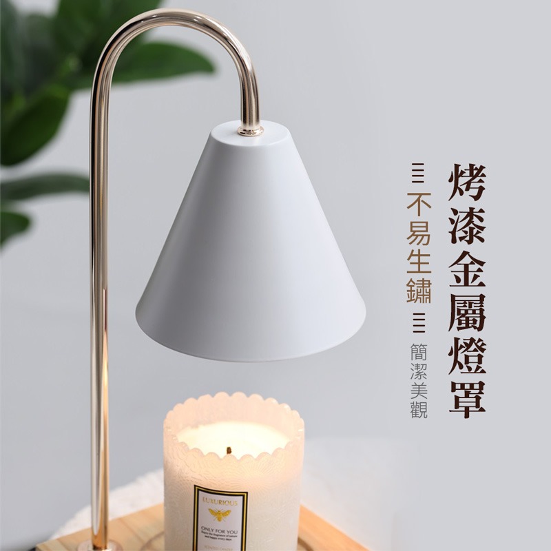 簡約風融蠟燈  香氛蠟燭燈 可調光 香薰融蠟燈 融蠟燈 蠟燭香氛檯燈 融燭燈 蠟燭燈【DZ0026】-細節圖7