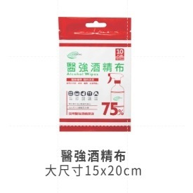 醫強酒精布60抽 醫強柔濕巾 醫強 酒精布 酒精擦 酒精濕巾 純水濕巾 乙醇 隨身包【WS0079】-規格圖4