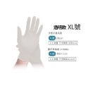 一次性PVC手套 透明手套 PVC手套 無粉手套 一次性手套 塑膠手套 廚房手套 一次性【CC0259】-規格圖6