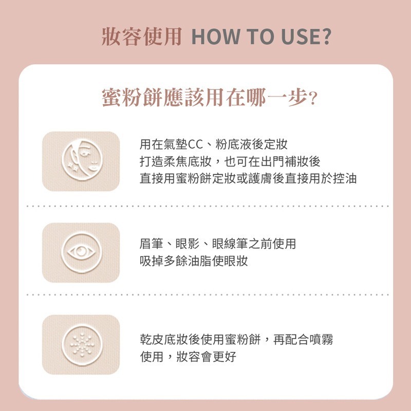 小銀塊柔焦蜜粉餅 柔焦蜜粉餅 妝散粉女 持久防水 乾濕兩用 保濕乾粉 粉餅控油 遮瑕修容 MZ0214 MZ0081-細節圖8