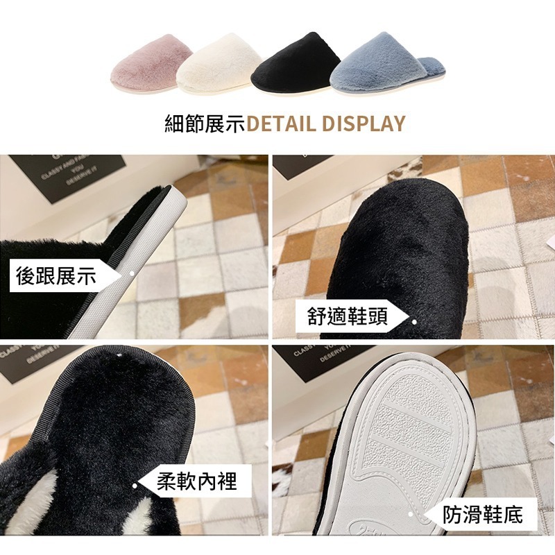 不露趾毛絨拖鞋 室內拖鞋 柔軟拖鞋 毛茸茸拖鞋 不露趾拖鞋 毛毛拖鞋 保暖拖 室內拖 拖鞋 居家拖鞋【JJ0536】-細節圖2