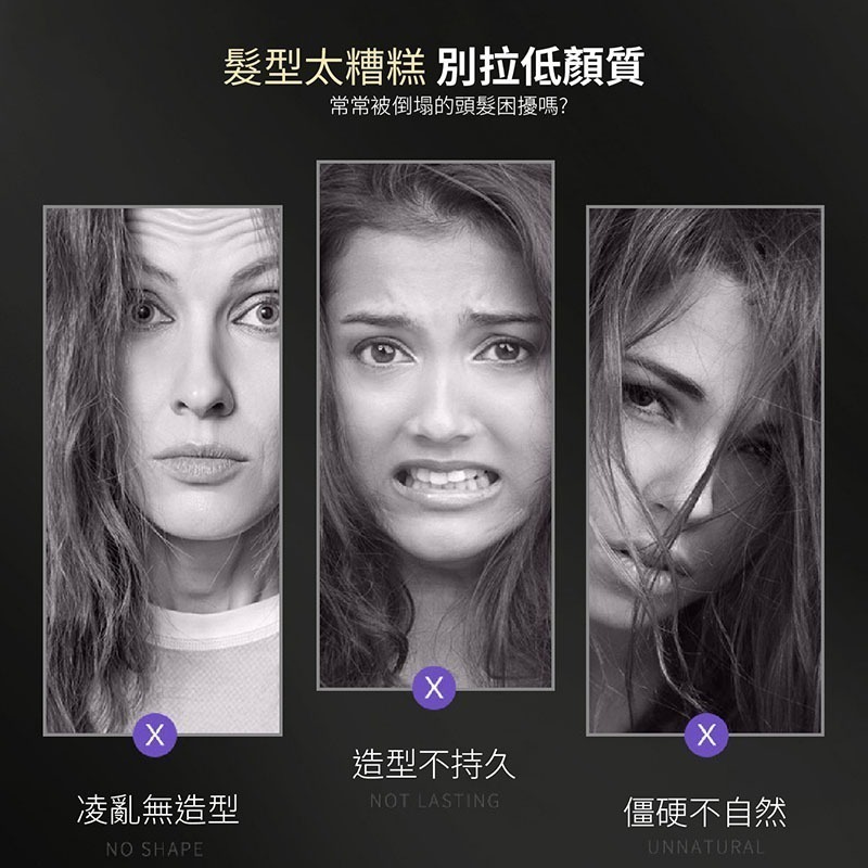 美髮定型噴霧 定型噴霧 無香味 大波浪 空氣瀏海 飛機頭 油頭 男女通用 速乾 自然蓬鬆 造型噴霧【MF0088】-細節圖2