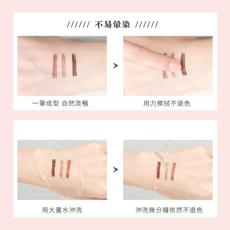 四叉水眉筆 水眉筆 眉筆 四叉眉筆 野生眉筆 原生四頭分叉眉筆 持久防水防汗眉筆 化妝品【MZ0141】-細節圖3